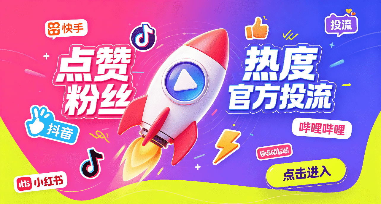 亿乐一手货源站